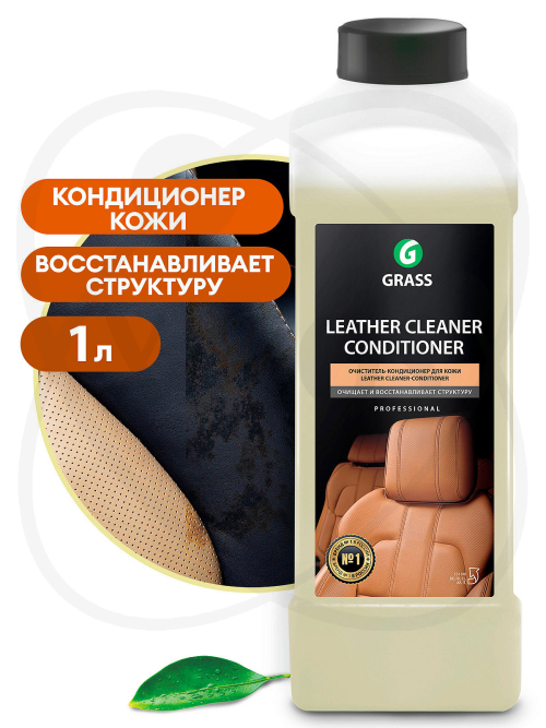 Очиститель-кондиционер кожи Leather Cleaner (канистра 1 л)