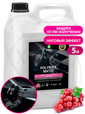 Полироль-очиститель пластика матовый Polyrole Matte виноград (канистра 5 кг