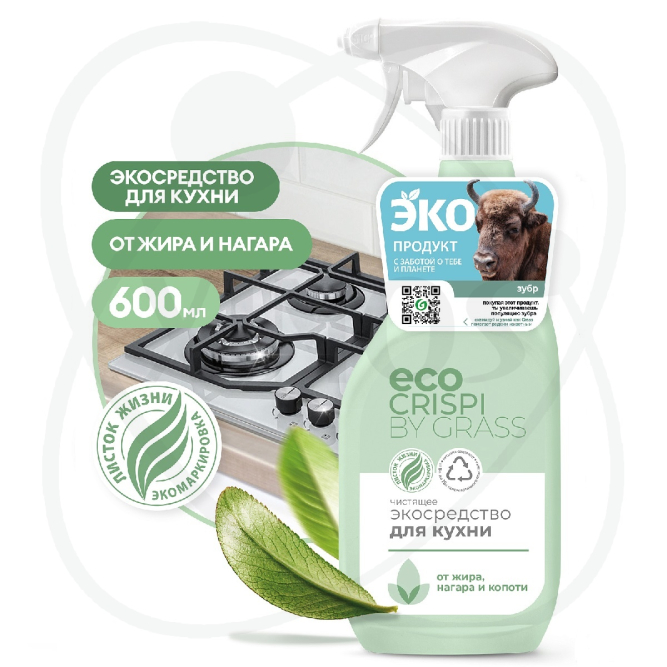 Чистящее экосредство для кухни Eco Crispi (флакон 600мл)
