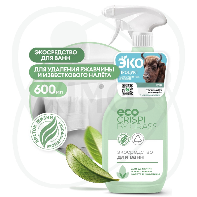 Чистящее экосредство для ванн Eco Crispi (флакон 600мл)
