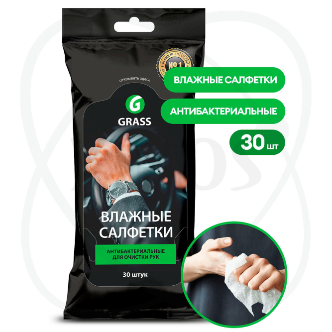 Салфетка влажная для рук, антибактериальная