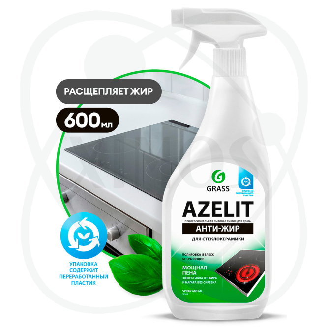 Чистящее средство для удаления жира для кухни Azelit spray для стеклокерамики 600 мл