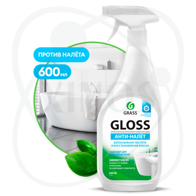 Чистящее средство для ванной Gloss средство для акриловых ванн для кухни 600 мл
