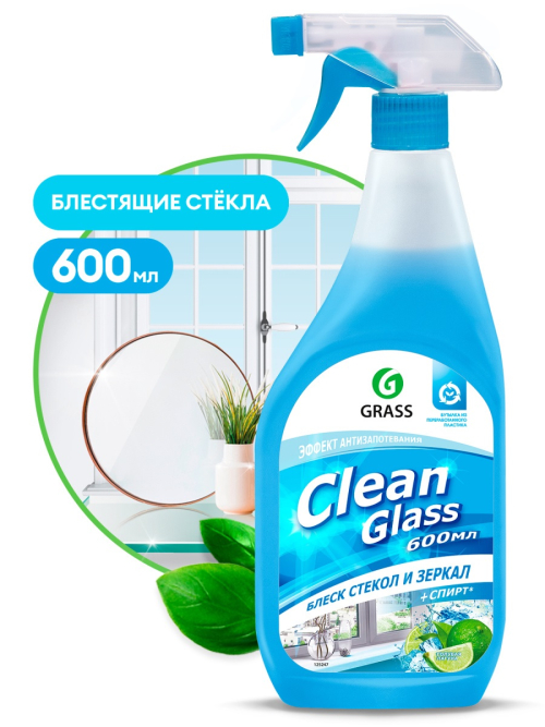 Чистящее средство для стекол и зеркал Clean Glass голубая лагуна (флакон 600мл)
