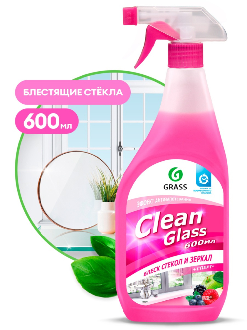 Чистящее средство для стекол и зеркал "Clean Glass" лесные ягоды (флакон 600мл)