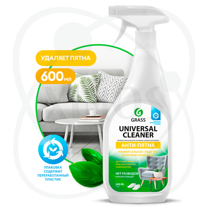 Универсальное чистящее средство Universal Cleaner (флакон 600 мл)