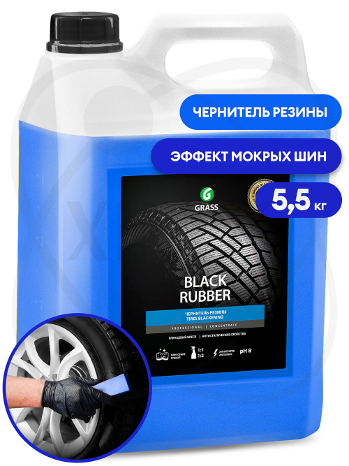 Полироль чернитель шин Black rubber (канистра 5,5 кг)