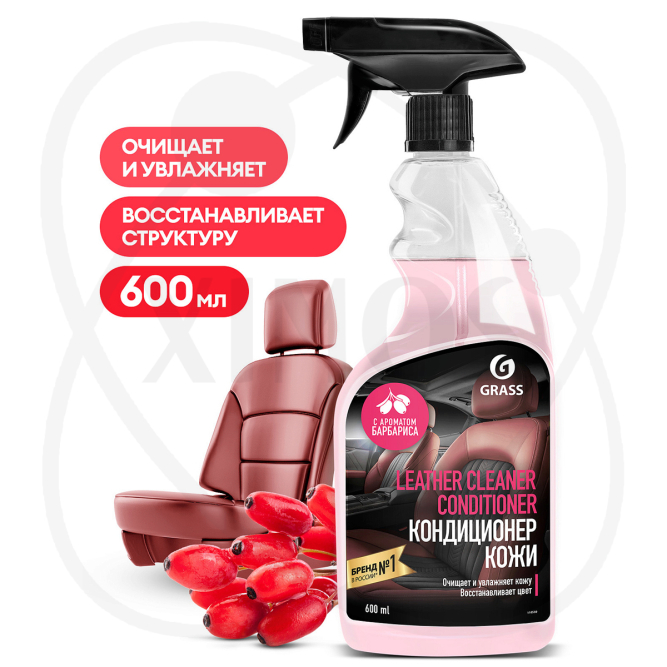 Очиститель-кондиционер кожи Leather Cleaner Conditioner Барбарис (флакон 600 мл)