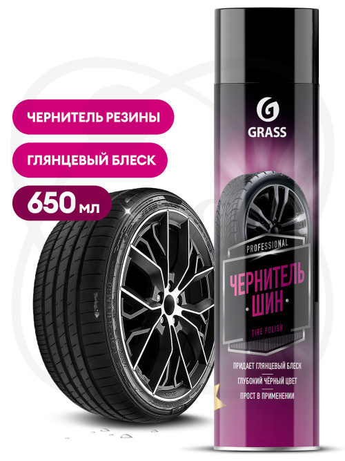 Чернитель шин Tire Polish (аэрозоль 650 мл)