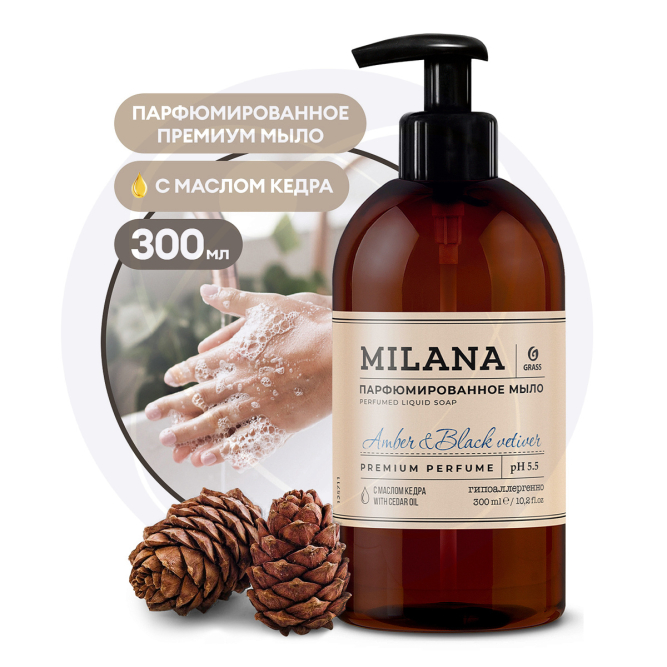 Жидкое парфюмированное мыло Milana "Amber&amp;Black Vetiver" (300мл)