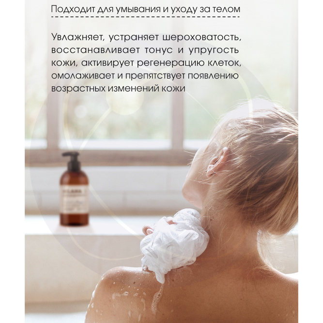 Жидкое парфюмированное мыло Milana "Amber&amp;Black Vetiver" (300мл)