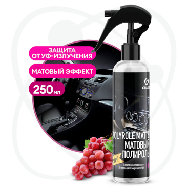 Полироль-очиститель пластика матовый Polyrole Matte виноград (флакон 250 мл)