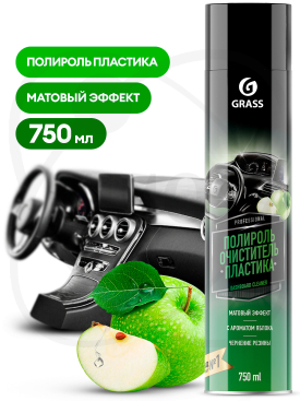 Полироль-очиститель пластика Dashboard Cleaner матовый блеск, яблоко (аэрозоль 750 мл)